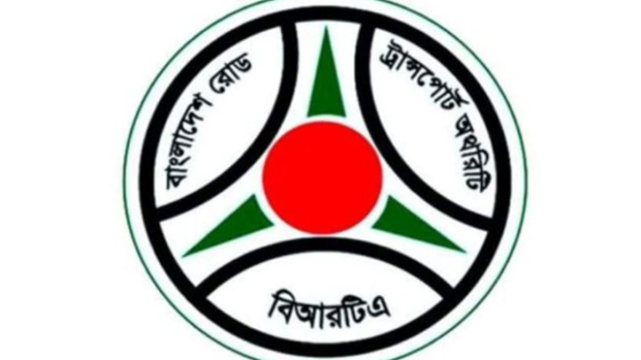 ছবি: সংগৃহীত।