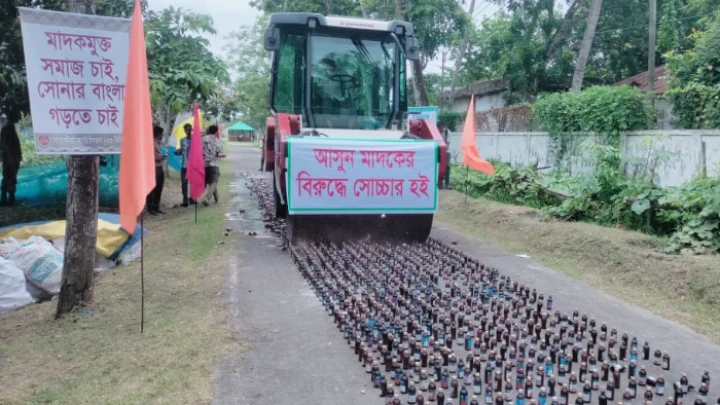 ছবি: বিএমএফ টেলিভিশন।