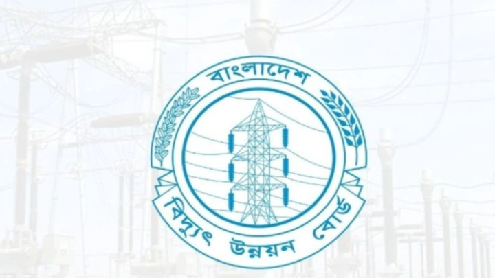 ছবি: সংগৃহীত।
