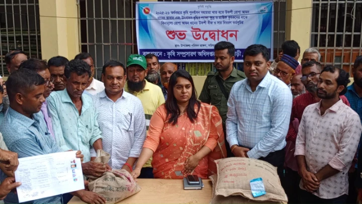 ছবি: বিএমএফ টেলিভিশন।
