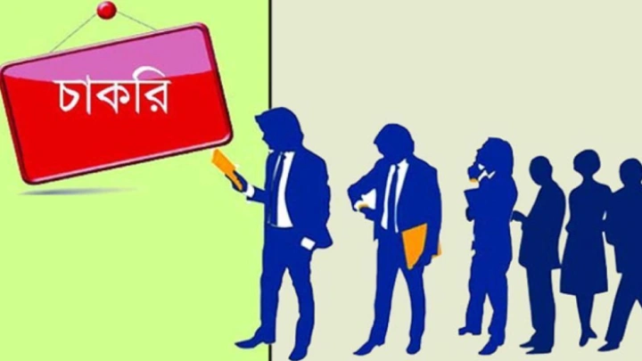 ছবি: সংগৃহীত।