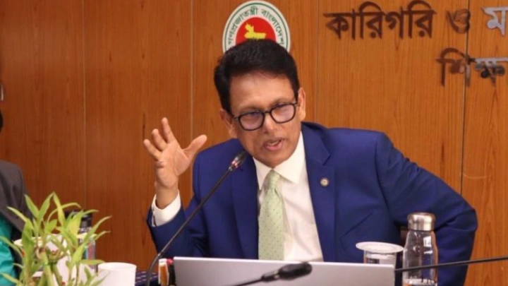 ছবি: সংগৃহীত।