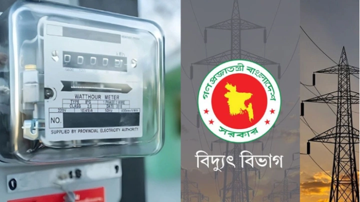ছবি: সংগৃহীত।