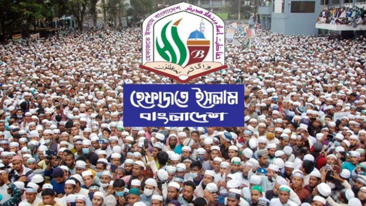 ছবি: সংগৃহীত।