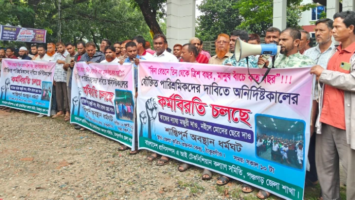 ছবি: বিএমএফ টেলিভিশন।