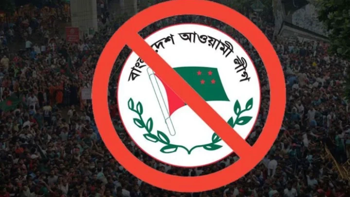 ছবি: সংগৃহীত।