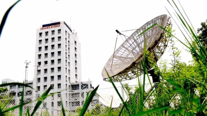 ছবি: সংগৃহীত।