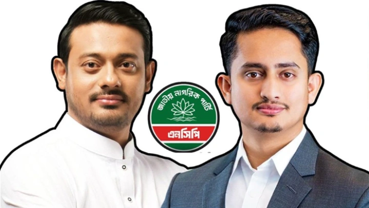 ছবি: সংগৃহীত।
