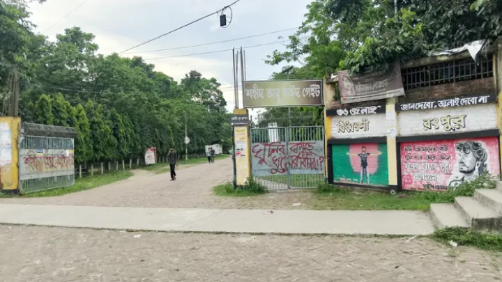 ছবি: সংগৃহীত।