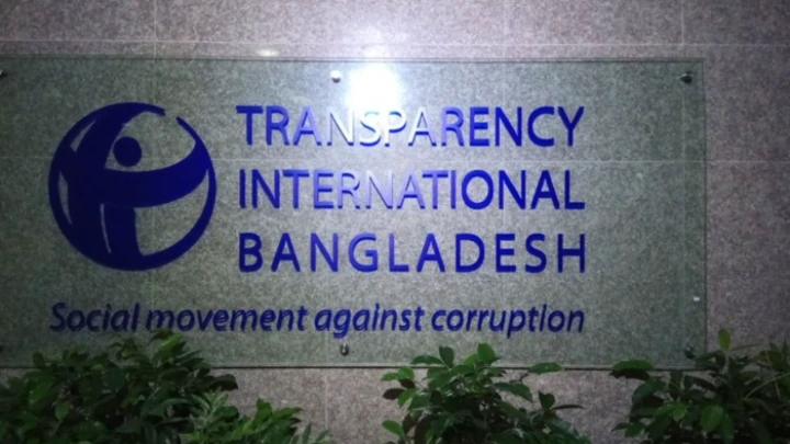 ছবি: সংগৃহীত।