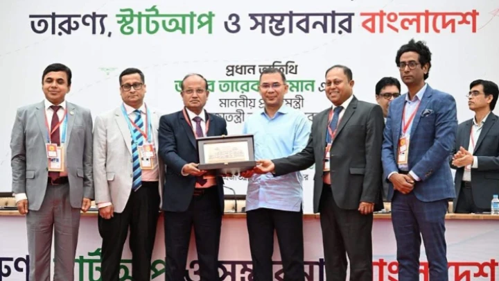 ছবি: সংগৃহীত।
