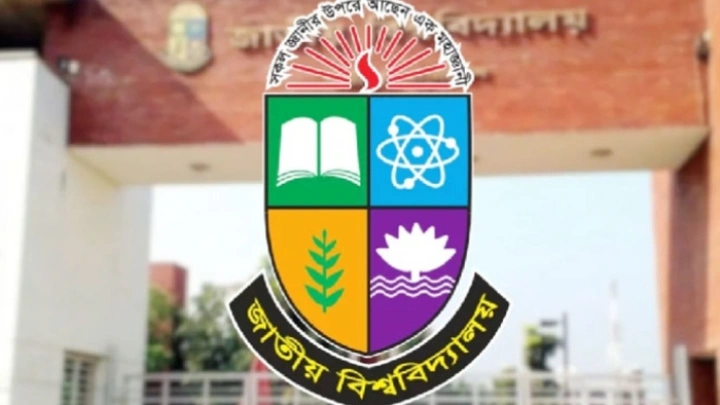 ছবি: সংগৃহীত।