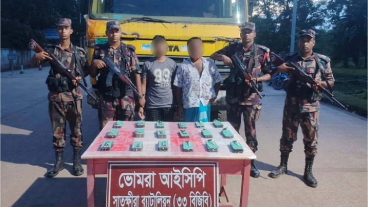 ছবি: বিএমএফ টেলিভিশন।