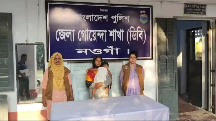 ছবি: বিএমএফ টেলিভিশন।