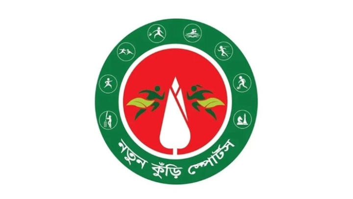 ছবি: সংগৃহীত।