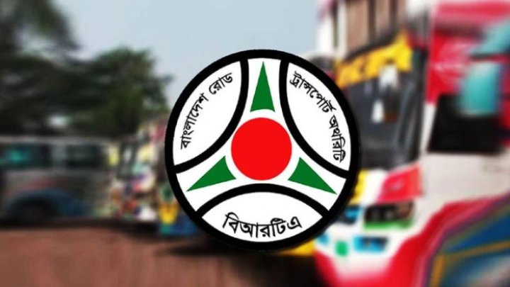 ছবি: সংগৃহীত।