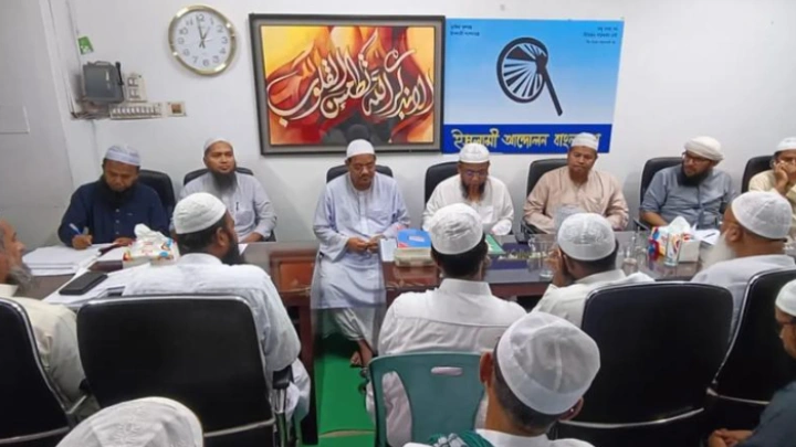 ছবি: সংগৃহীত।