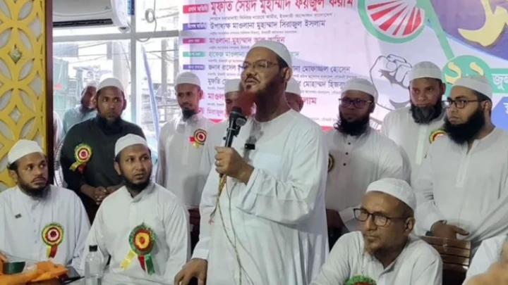 ছবি: সংগৃহীত।