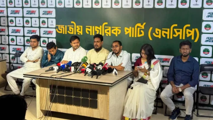 ছবি: সংগৃহীত।