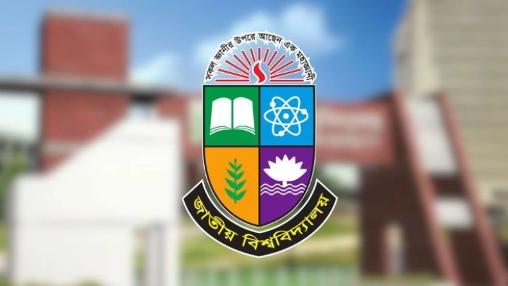 ছবি: সংগৃহীত।