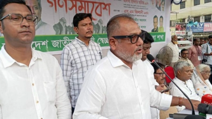 ছবি: সংগৃহীত।