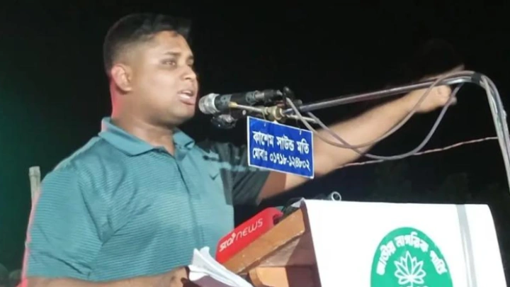 ছবি: সংগৃহীত।