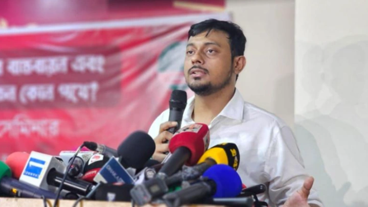 ছবি: সংগৃহীত।
