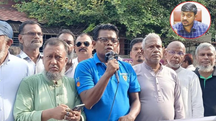 ছবি: সংগৃহীত।