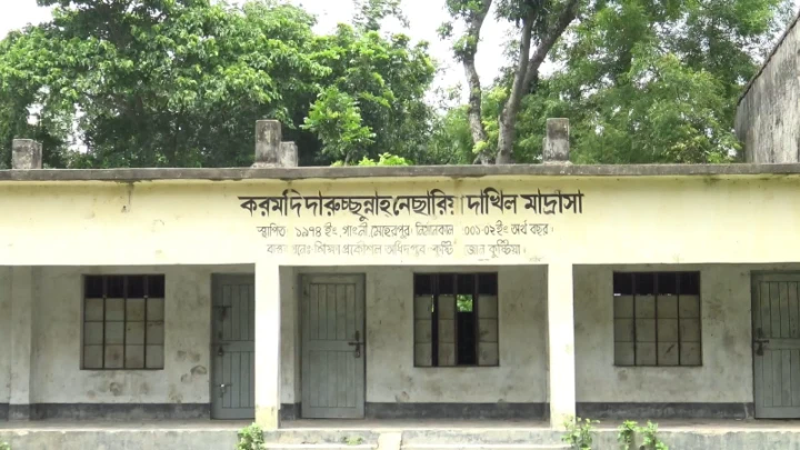ছবি: বিএমএফ টেলিভিশন।