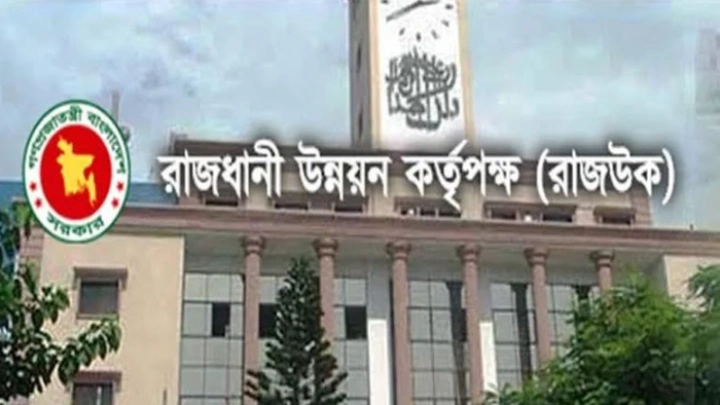 ছবি: সংগৃহীত।