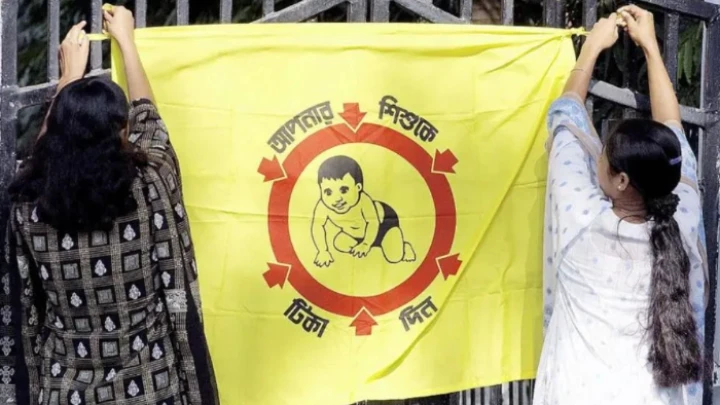 ছবি: সংগৃহীত।
