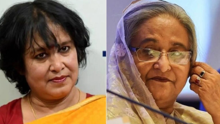 ছবি: সংগৃহীত।