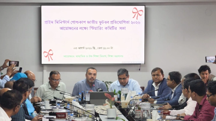 ছবি: সংগৃহীত।