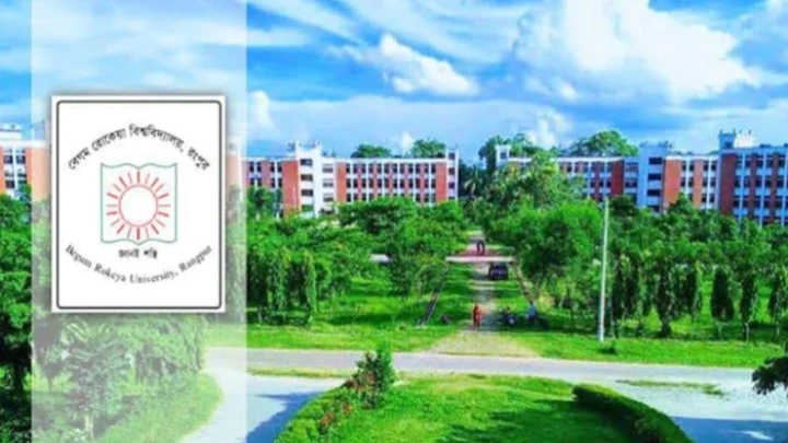 ছবি: সংগৃহীত।