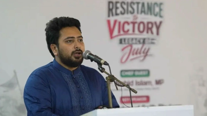 ছবি: সংগৃহীত।