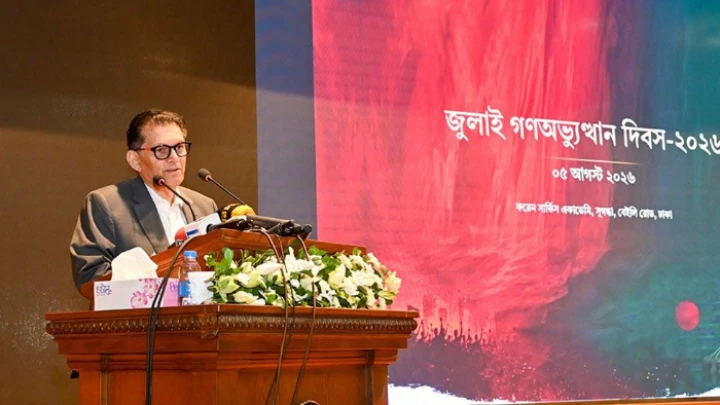 ছবি: সংগৃহীত।
