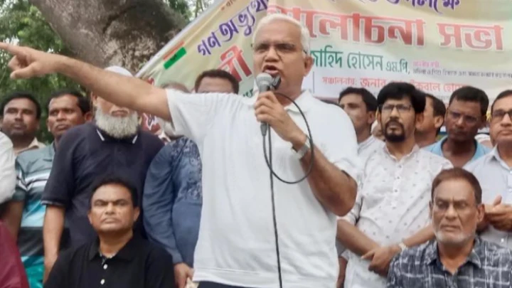 ছবি: সংগৃহীত।