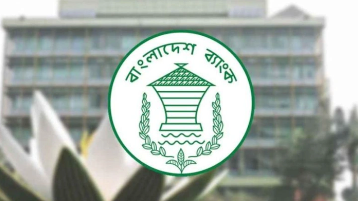 ছবি: সংগৃহীত।