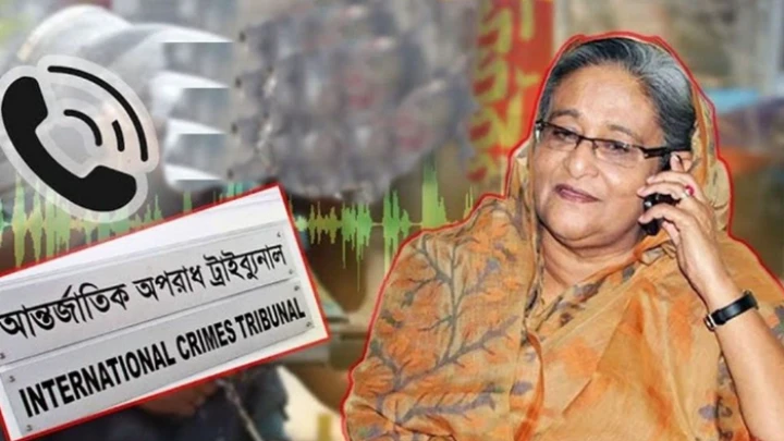 ছবি: সংগৃহীত।
