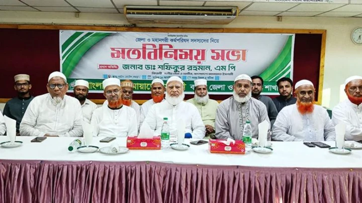 ছবি: সংগৃহীত।