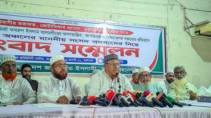 ছবি: সংগৃহীত।