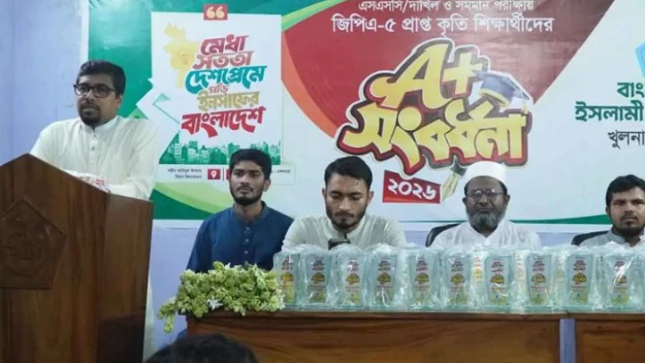 ছবি: সংগৃহীত।