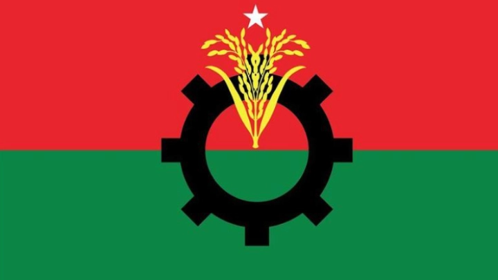 ছবি: সংগৃহীত।