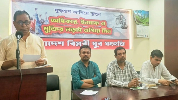 ছবি: সংগৃহীত।