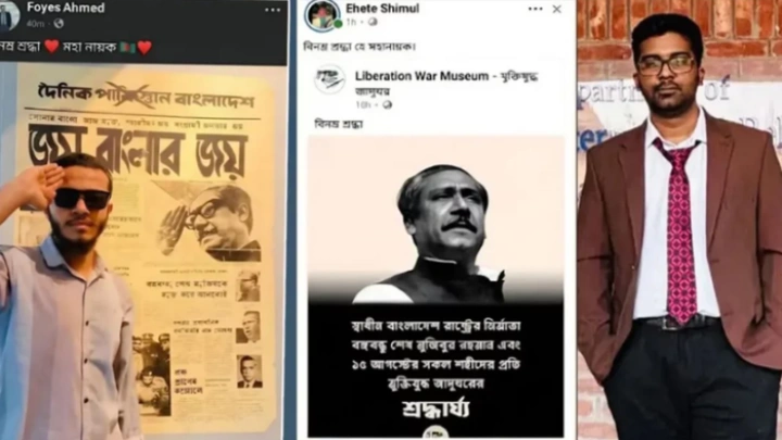 ছবি: সংগৃহীত।