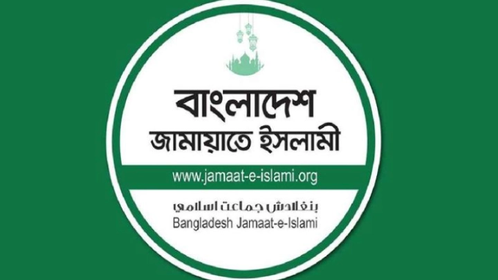 ছবি: সংগৃহীত।