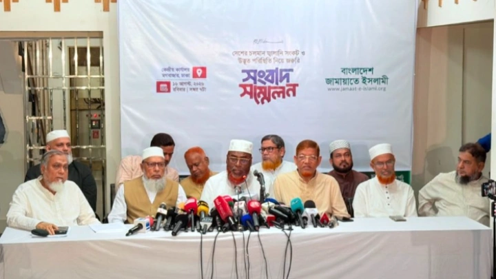 ছবি: সংগৃহীত।
