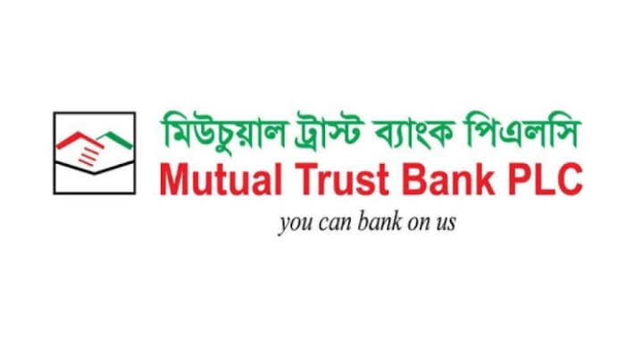 ছবি: সংগৃহীত।