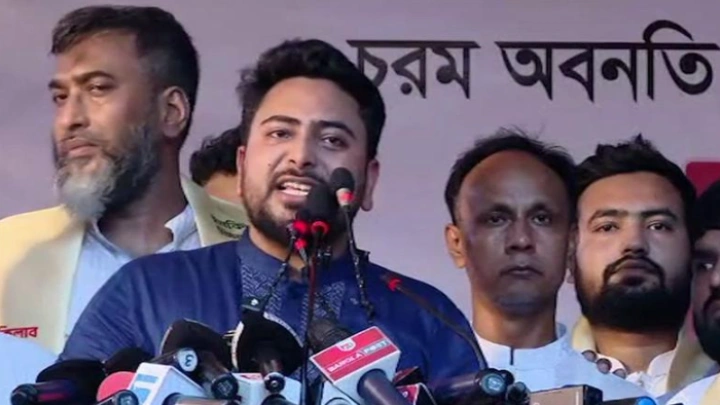 ছবি: সংগৃহীত।