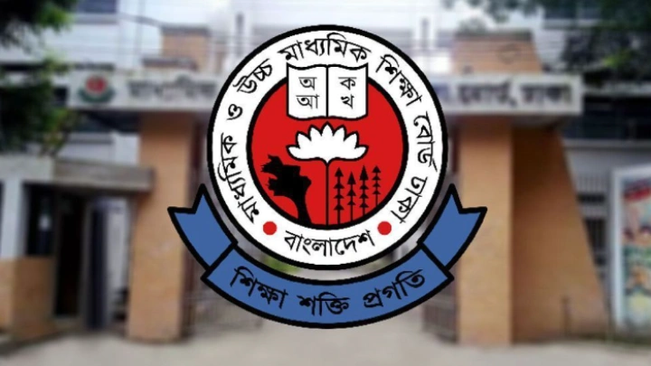 ছবি: সংগৃহীত।